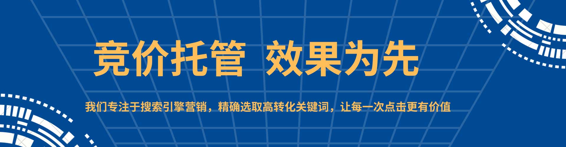 洛浦信息流代理