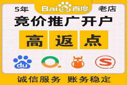 百度竞价代运营公司如何优化广告投放策略