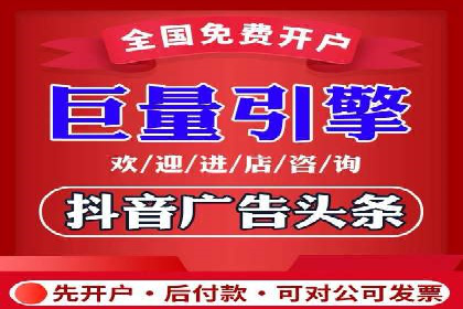 某电商平台的SEM竞价推广实践