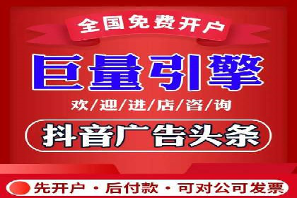 竞价开户策略：从零到一的成长之路